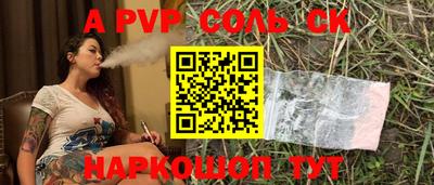 гашиш Можайск