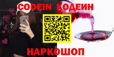 COCAINE Моздок