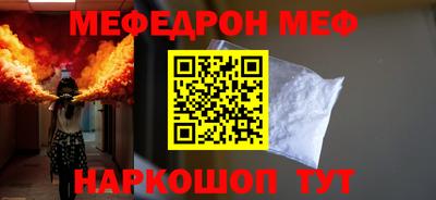COCAINE Моздок