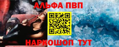 гашиш Можайск
