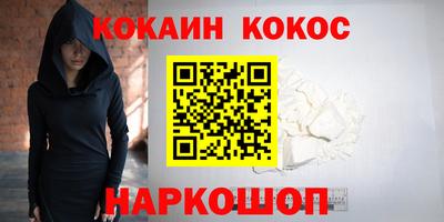 гашиш Можайск