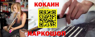COCAINE Моздок