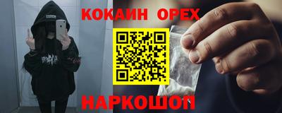 меф Можга