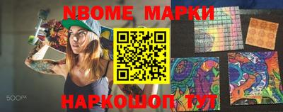 гашиш Можайск