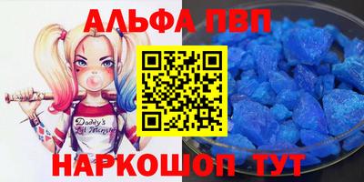 гашиш Можайск