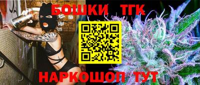 гашиш Можайск