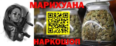 гашиш Можайск