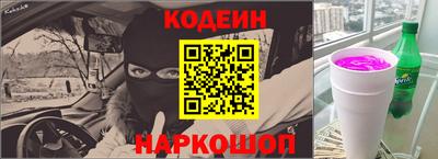 COCAINE Моздок