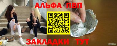 гашиш Можайск