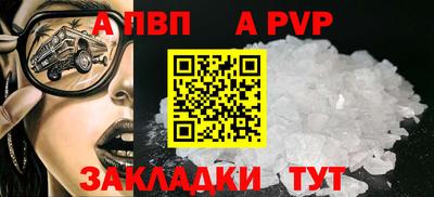 меф Можга