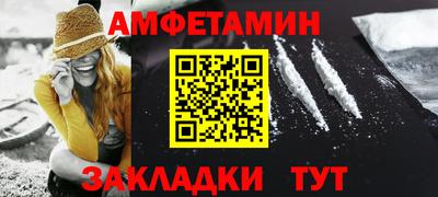 меф Можга