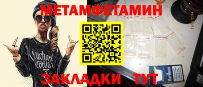 гашиш Можайск