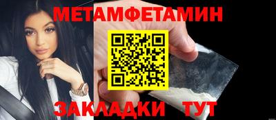 меф Можга