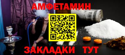 гашиш Можайск