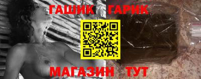 гашиш Можайск