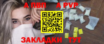 гашиш Можайск