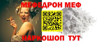 меф Можга