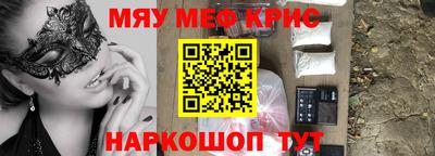 меф Можга
