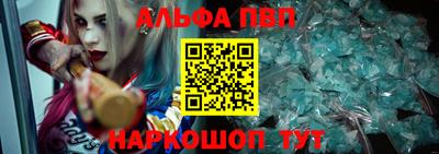 гашиш Можайск