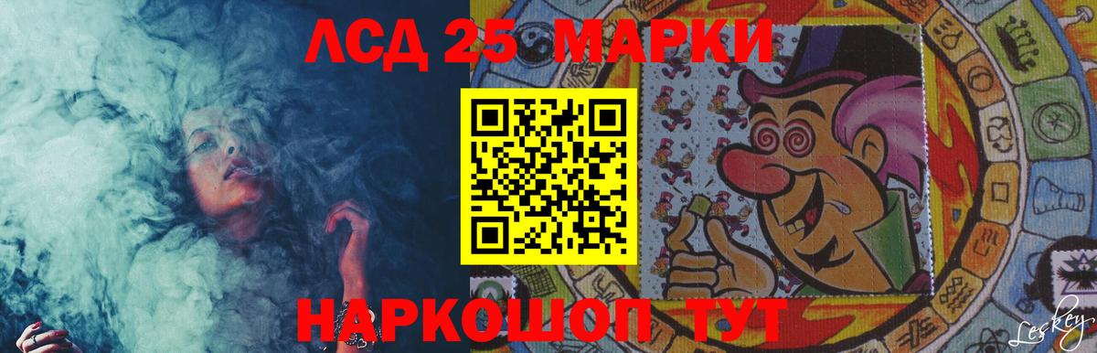 Лсд 25 экстази ecstasy  Вход с VPN  mega как зайти  Шелехов 